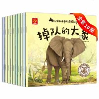 10册动物科普故事绘本儿童0-3-6周岁宝宝睡前故事早教科普类书籍幼儿版十万个为什么小学生幼儿园童读物百科全书百问百