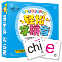 216张卡片幼小衔接幼儿有声启蒙认知卡片 学拼音 拼音教材认字卡片 一年级 教具 1-3-6周岁看图识字卡片 学龄前