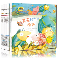 正版韩国绘本 全10册3-6岁儿童学习与发展指南 培养家庭关系和情感的童话 培养孩子自信父母指导书幼儿培养百科家庭亲