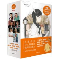 少年天下系列套装全6册 爷爷的糖人/硬币纽扣/不要叫我包大人/小大人与绿巨人/春天里的舞蹈课/小酒店里的歌声小学生课