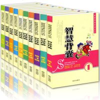 2018智慧背囊套装10本1-10辑小学初中版作文素材课外阅读书语文读本中小学生作文书籍素材王玉强主编南方出版社智