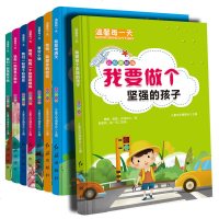 全套8册温馨每一天成长故事书温馨小故事带拼音的儿童故事书一年级二年级三年级适合小学生阅读的课外书儿童文学励志读物