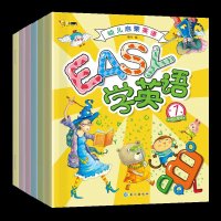 幼儿园EASY学英语故事书全套6册 0-3岁少儿英语入教材自学零基础 宝宝幼儿英语启蒙认知绘本 儿童书籍3-6岁口