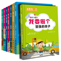 全套8册温馨每一天成长故事书温馨小故事带拼音的儿童故事书一年级二年级三年级适合小学生阅读的课外书儿童文学励志读物