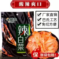 金地杰韩国正宗辣白菜泡菜下饭菜418g/袋