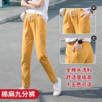 2020棉麻裤子女小脚裤女休闲工装哈伦裤女宽松九分裤女夏秋长裤女