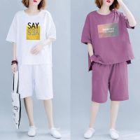 大码女装夏季两件套宽松显瘦200斤胖mm加肥加大码短袖短裤套装潮