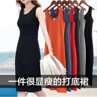 2020秋季打底连衣裙夏长款吊带大码女装胖mm显瘦学生沙滩背心长裙