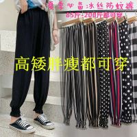 夏季新款休闲宽松束脚裤女灯笼裤防蚊裤薄款韩版九分显瘦沙滩裤