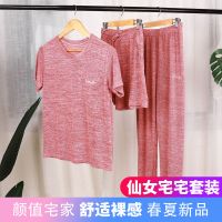运动服套装女夏两件套家居服春秋外穿懒人宽松休闲宅宅三件套女装