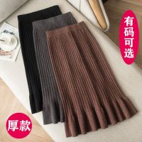 大码毛线长款鱼尾裙子2020新款秋冬高腰百搭针织包臀半身裙女秋装