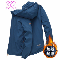 YUANSU乔丹外套男加绒加厚秋冬季户外保暖防风衣男士运动夹克宽松加大码风衣