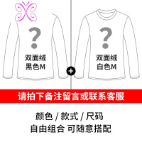 YUANSU2件]秋冬季男士t恤长袖加绒加厚圆领纯色打底衫秋衣内搭保暖上衣