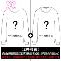 YUANSU2020新款长袖t恤男士卫衣加绒加厚棉打底衫秋冬季内搭上衣服装T