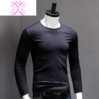 YUANSU秋季男士圆领长袖双丝光棉纯色T恤潮流打底衫青年修身内搭秋衣