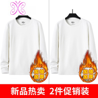 YUANSU2件]长袖T恤男加绒加厚保暖秋冬内搭秋衣德绒打底衫体恤男士内衣
