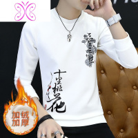 YUANSU长袖T恤男秋装加绒卫衣中学生上衣冬季男装秋衣潮加厚打底衫衣服
