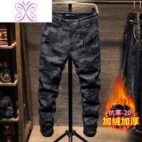 YUANSU牛仔裤男潮牌2020秋冬季加绒加厚修身小脚裤男士潮流迷彩长裤子男牛仔裤男