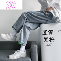 YUANSU牛仔裤男宽松直筒潮牌秋冬季学生百搭九分裤韩版潮流休闲长裤子男牛仔裤男