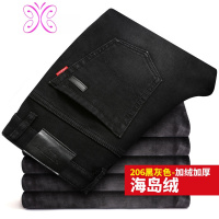 YUANSU冬季新款外穿加绒牛仔裤男直筒加棉中年加厚保暖宽松海岛绒裤子潮牛仔裤男