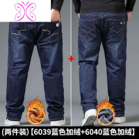YUANSU胖子牛仔裤加肥加大男士休闲运动裤子肥佬胖人加绒加厚300斤特大牛仔裤男