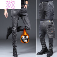 YUANSU加厚弹力牛仔裤子男士2020冬季加绒韩版百搭修身小脚高端休闲长裤牛仔裤男