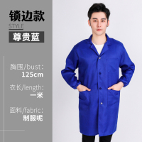 YUANSU工作服男大褂长款劳保服迷彩服厂服养殖汽修耐脏耐磨蓝大褂搬运服夹克