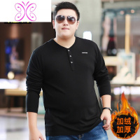 YUANSU肥佬t恤长袖冬季男装加肥加大男士加绒加厚保暖长袖胖子胖人卫衣卫衣