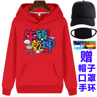 YUANSU本命年红色卫衣牛年连帽加绒卫衣男牛转乾坤新年年会上情侣装卫衣卫衣