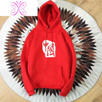 YUANSU中国风红色卫衣男连帽薄款2020春秋新款韩版宽松情侣男女学生班服卫衣