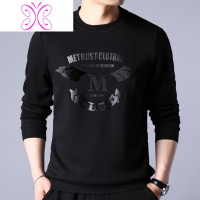 YUANSU2020新款男士长袖t恤男春秋衣棉冬季保暖中年卫衣男装加绒小衫卫衣