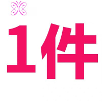 YUANSU冬季猫咪圆领加厚加绒卫衣男加肥加大码长袖t恤韩版宽松潮流上衣卫衣