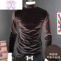 YUANSU男装秋冬加绒加厚双面金丝绒保暖打底衫半高领T恤男长袖中领上衣毛衣