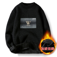 YUANSU2020毛衣男士冬季加绒加厚潮流韩版线衣百搭青少年高中学生针织衫毛衣