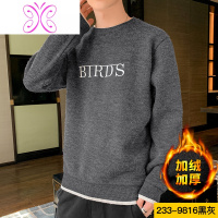 YUANSU男士毛衣秋冬季潮流加厚打底针织衫内搭保韩版宽松青少年毛绒衫毛衣