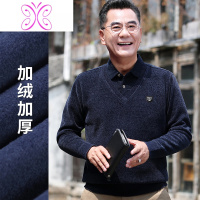 YUANSU中老年人冬季男士雪尼尔保暖上衣假两件爸爸装毛衣加绒加厚爷爷装毛衣