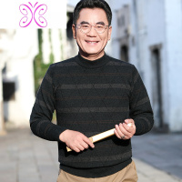 YUANSU男士针织线衫秋冬加厚爸爸装半高领商务毛衣菱形撞色宽松中老年人毛衣