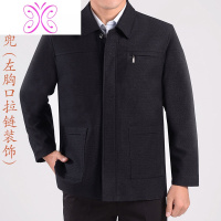 YUANSU爸爸春装外套宽松扣子父亲装中老年人休闲上衣褂子中年男夹克秋冬夹克