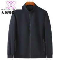 YUANSU大码男装加厚夹克衫秋冬加肥加大宽松胖爸爸中老年人立领夹棉外套夹克