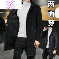 YUANSU冬装新款羔毛外套男士皮草中长款两面穿颗粒剪绒一体大衣毛呢大衣