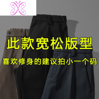 YUANSU毛呢加绒加厚西裤男士韩版潮流秋冬季新款西装宽松百搭休闲长裤子毛呢大衣