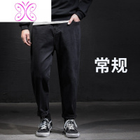 YUANSU秋季牛仔裤男宽松弹力大码哈伦小脚男裤黑色百搭胖子加肥加大长裤牛仔裤男