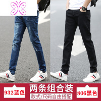 YUANSU2020秋冬季弹力加绒牛仔裤男修身小脚裤韩版潮流男生直筒长裤子男牛仔裤男