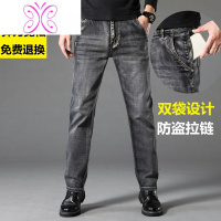 YUANSU防盗款男士仔裤秋季加大码高腰宽松直筒弹力胖子黑灰色仔裤男
