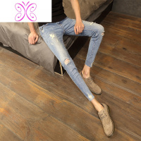 YUANSU网红破洞牛仔九分裤潮男修身韩版发型师弹力紧身小脚乞丐9分裤子牛仔裤男