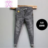 YUANSU男士牛仔裤潮牌秋季新款灰色百搭刮烂修身小脚九分裤韩版潮流长裤牛仔裤男