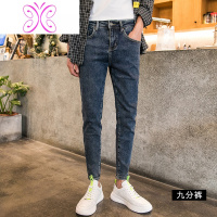 YUANSU姜伊凡秋季裤子男新款韩版潮流牛仔裤男士修身小脚裤百搭长裤九分牛仔裤男