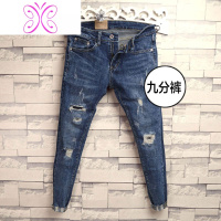 YUANSU时尚猫须破洞贴布牛仔裤男 青年韩版修身磨烂裤脚9九分乞丐小脚裤牛仔裤男