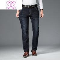 YUANSU男士牛仔裤秋季中年宽松直筒秋冬长裤子商务大码休闲男裤防盗拉链牛仔裤男