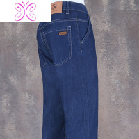 YUANSU2020秋季新款男士牛仔裤宽松直筒斜袋口高腰弹力中年商务休闲长裤牛仔裤男